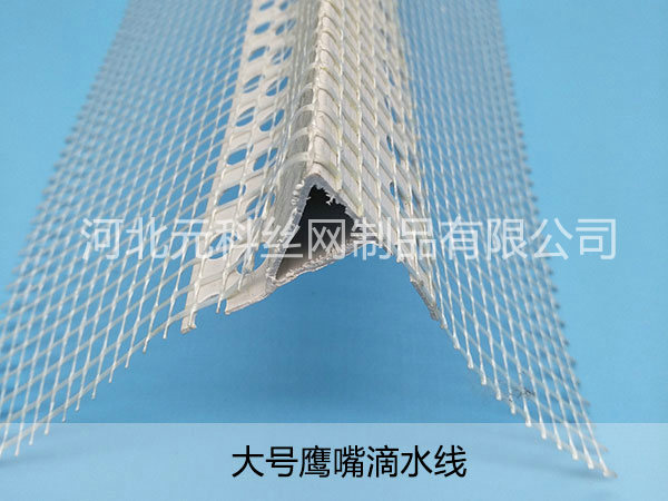 塑料保溫滴水線圖片2 塑料保溫滴水線圖片2