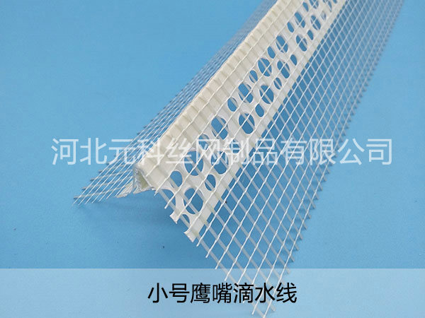 塑料保溫滴水線圖片3 塑料保溫滴水線圖片3