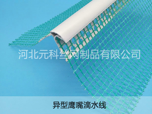 塑料保溫滴水線圖片6 塑料保溫滴水線圖片6